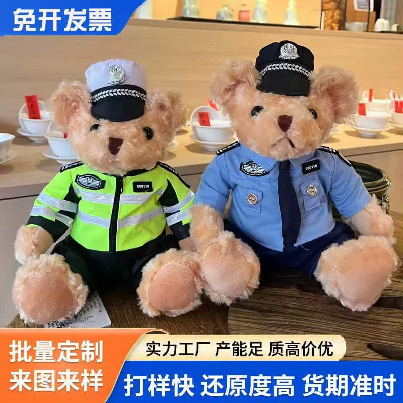 警察交警小熊公仔玩偶制服铁骑泰迪熊毛绒玩具送儿童礼物消防小熊 - 缩略图2