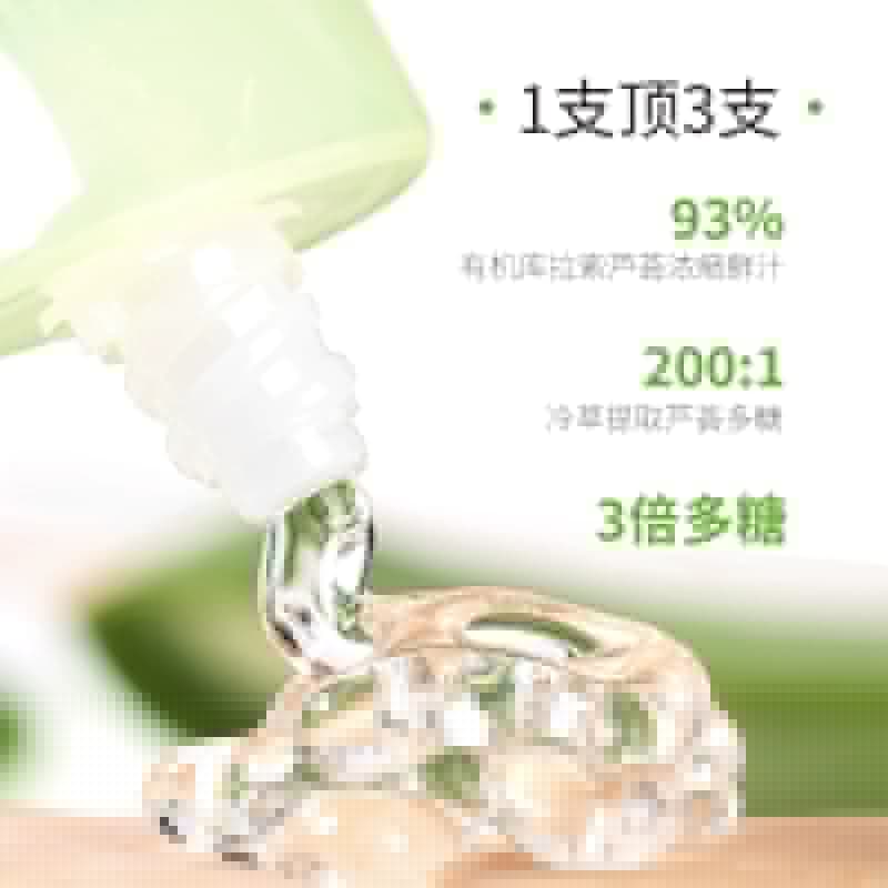 云妞官方旗舰店芦荟胶正品补水保湿凝胶儿童婴儿女男专用可用晒后 - 缩略图4