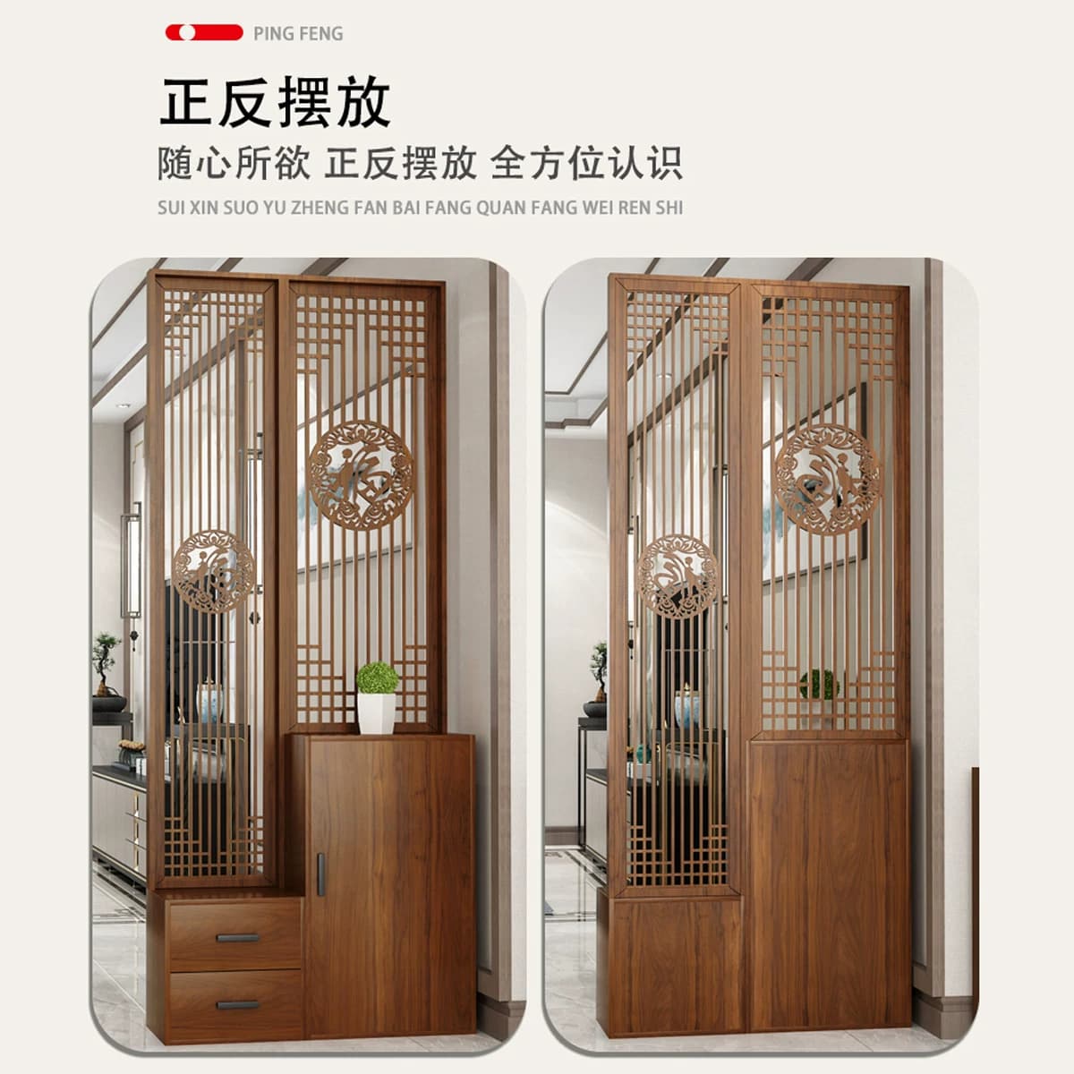 新中式多功能屏风隔断客厅鞋柜玄关柜可移动简约现代木质座屏装饰 - 缩略图3