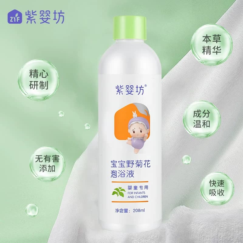 紫婴坊泡澡浴液紫苏艾叶免熬煮儿童宝宝药浴宝宝婴儿艾草洗泡澡液 - 缩略图3