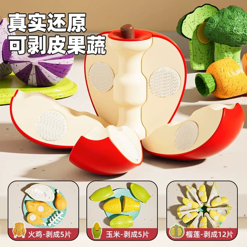 毛毡板水果切切乐玩具水果蔬菜婴儿可啃咬儿童益智仿真果蔬摘摘乐 - 缩略图2