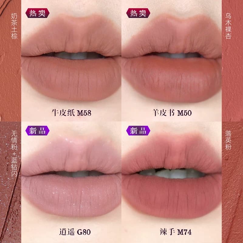 Girlcult构奇情话唇霜牛皮纸羊皮书哑光雾面口红黄黑皮七夕礼物 - 缩略图5