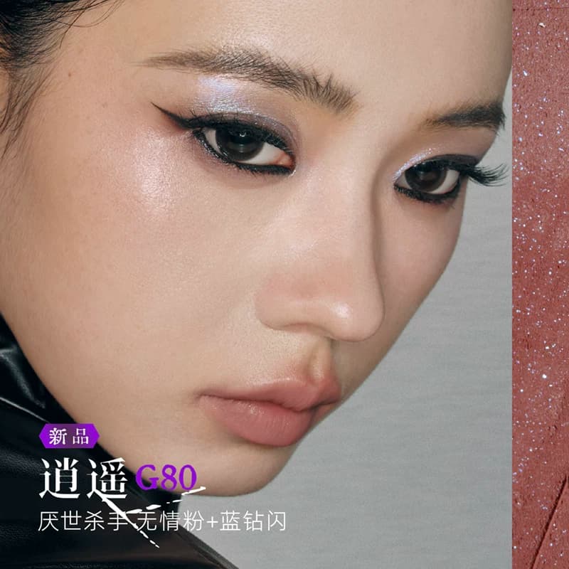 Girlcult构奇情话唇霜牛皮纸羊皮书哑光雾面口红黄黑皮七夕礼物 - 缩略图2