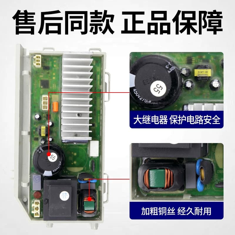 0021800035/A/Q/S/M/H/F/W海尔滚筒洗衣机电机驱动板变频板电脑板 - 缩略图2