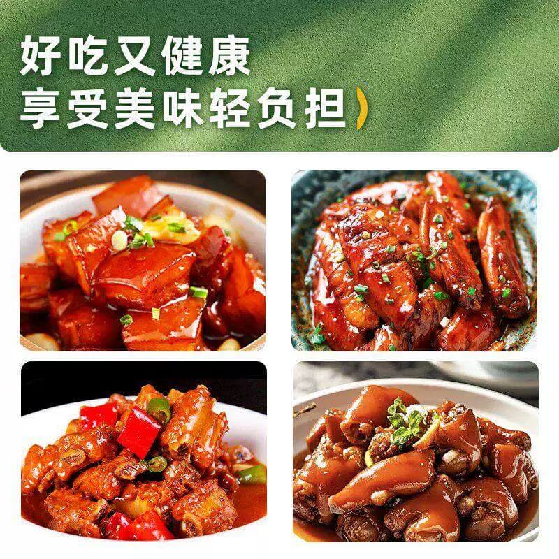 松茸红烧酱汁红烧肉调味料包排骨猪蹄鱼茄子专用酱汁料包家用旗店 - 缩略图4