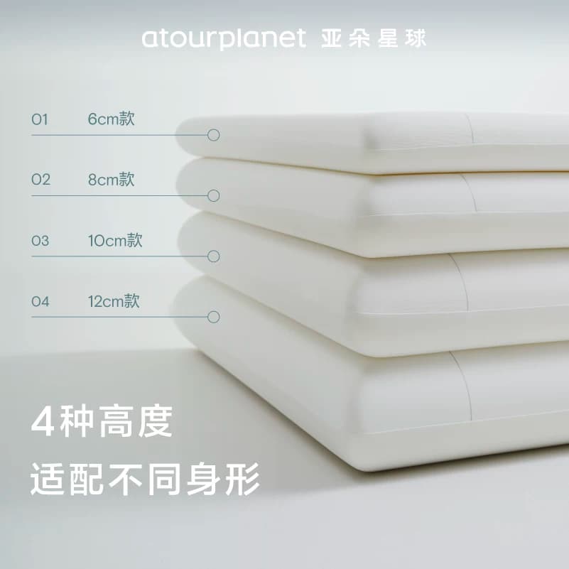 亚朵星球记忆棉枕头酒店枕记忆枕护颈椎枕芯成人学生男女官方正品 - 缩略图5
