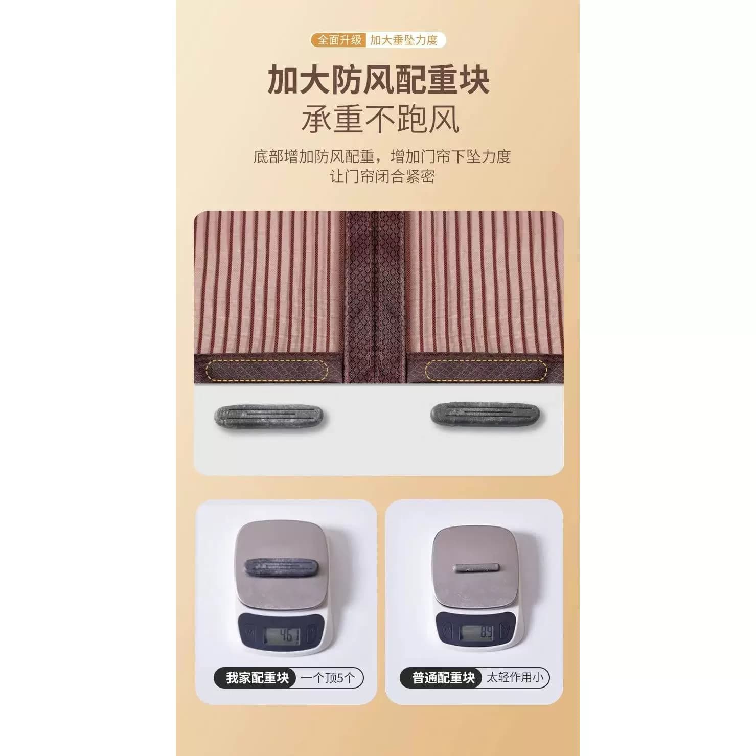 金刚网防蚊门帘大门磁性纱门纱窗金刚纱防虫高档卧室免打孔可定做 - 缩略图3