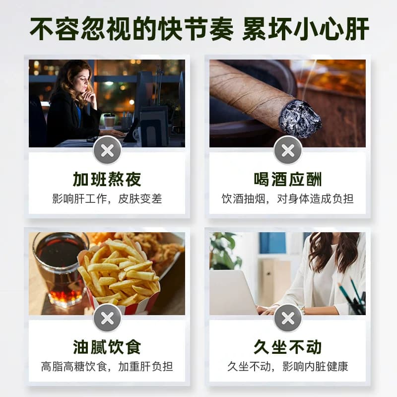 美国进口奶蓟草片肝片肝宁喝酒前后解酒快速醒酒熬夜 - 缩略图3