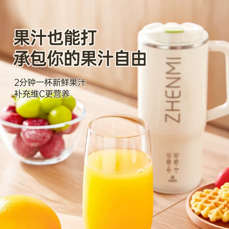 臻米便携直饮豆浆机家用全自动小型迷你破壁机1人2人免过滤豆浆机 - 缩略图5