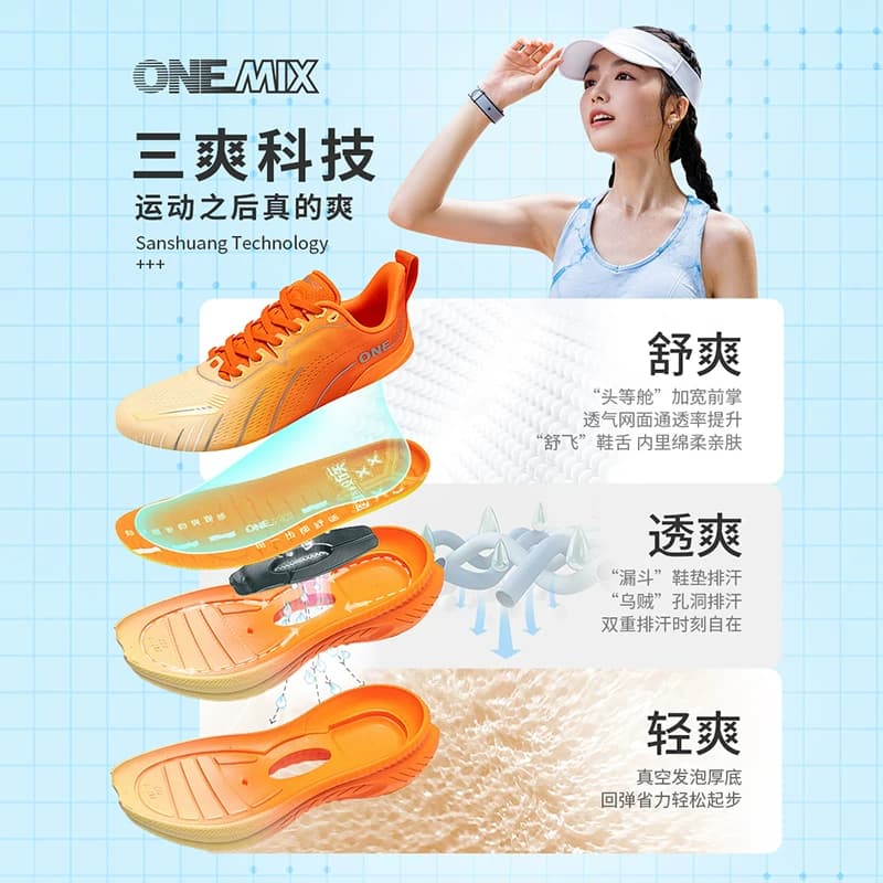 OneMix玩觅避震跑鞋男鞋透气运动鞋减震超轻跳绳耐磨防滑跑步鞋女 - 缩略图4