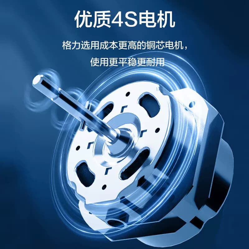 格力电风扇节能落地扇家用音静轻音大风力台立式16寸强力电扇新款 - 缩略图4