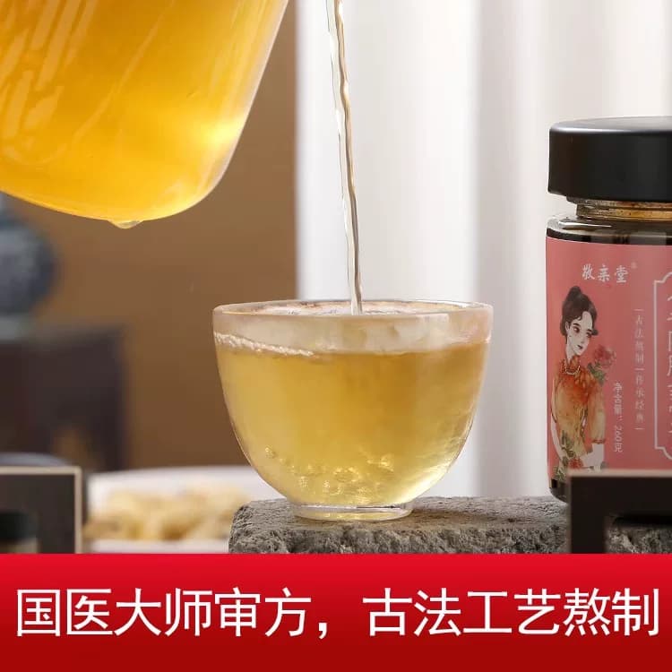 【敬亲堂】人参阿胶燕窝膏方阿胶膏即食燕窝女性品官方旗舰店正品 - 缩略图3
