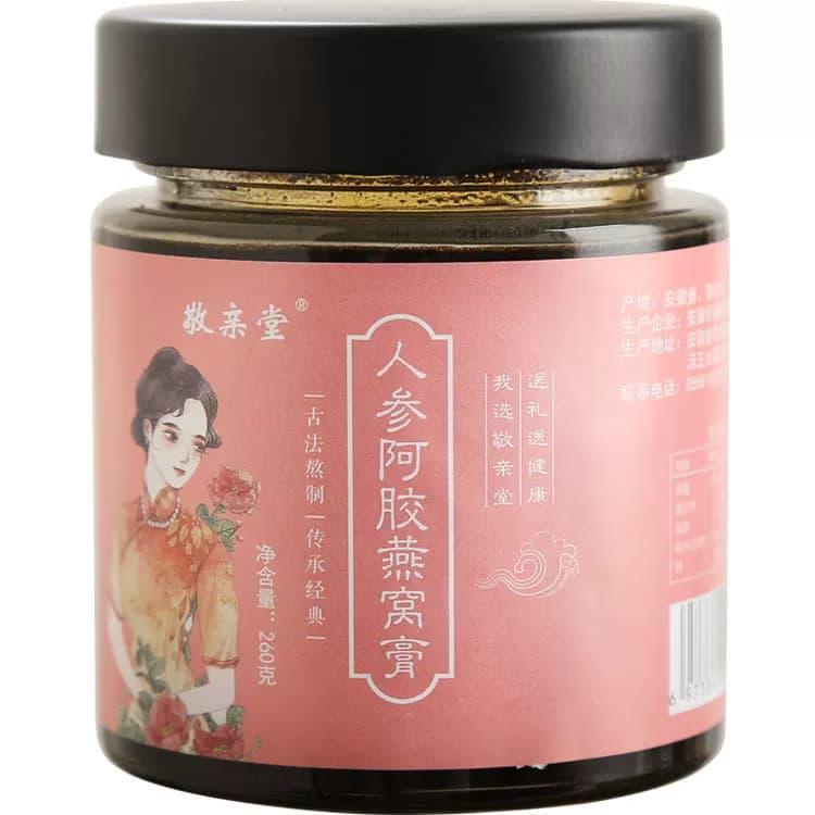 【拍二发三】敬亲堂人参阿胶燕窝膏方阿胶膏即食女性官方旗舰店 - 缩略图5