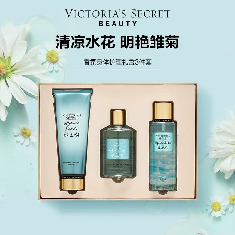 【七夕礼物】维多利亚的秘密水之吻礼盒新婚生日礼物维密女送礼 - 缩略图3