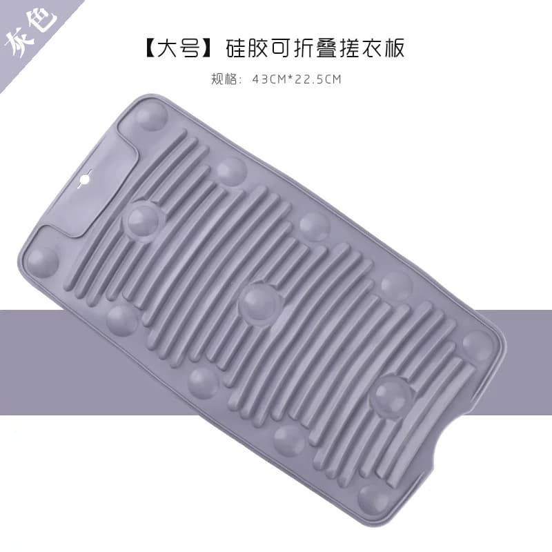 家用可折叠硅胶搓衣板功能吸盘式防滑搓衣神器洗衣板 - 缩略图4