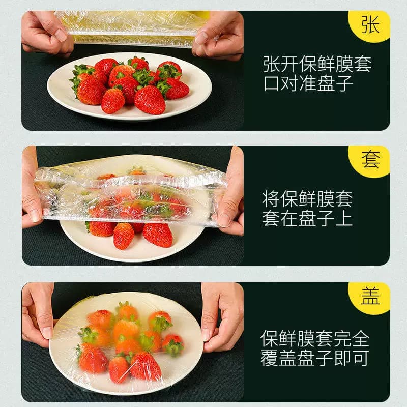 保鲜膜套自封口保鲜袋家用冰箱剩菜碗盖一次性密封保鲜盖万能 - 缩略图3