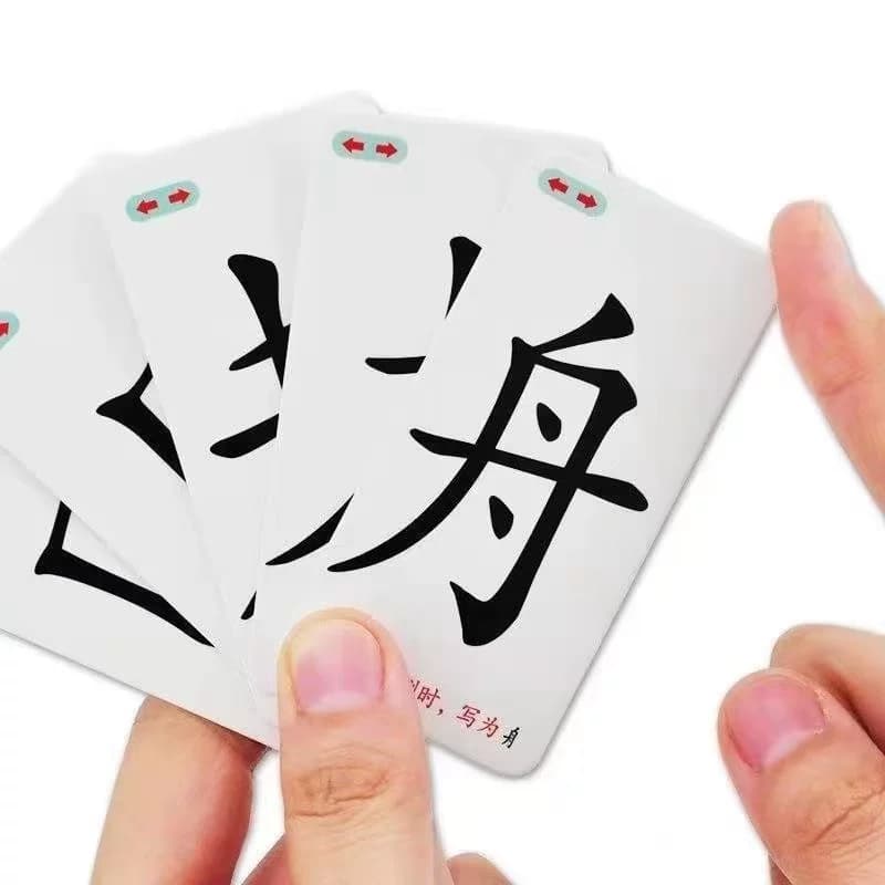 魔法汉字儿童拼偏旁部首幼儿生字牌认字玩具配对拼字识字卡片 - 缩略图5