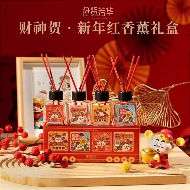香薰礼盒【4瓶装】喜庆去异味除臭香氛卧室酒店家用新年手提礼 - 缩略图3