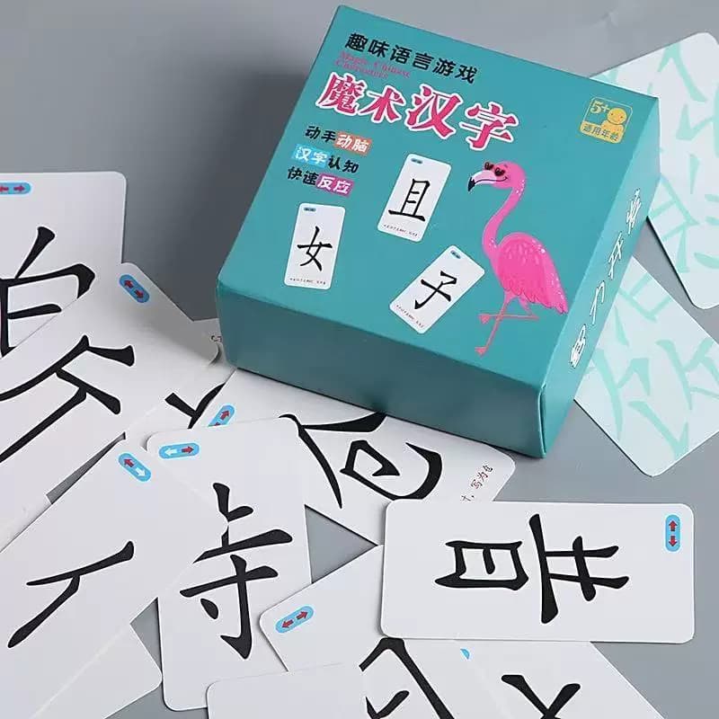 魔法汉字儿童拼偏旁部首幼儿生字牌认字玩具配对拼字识字卡片 - 缩略图2