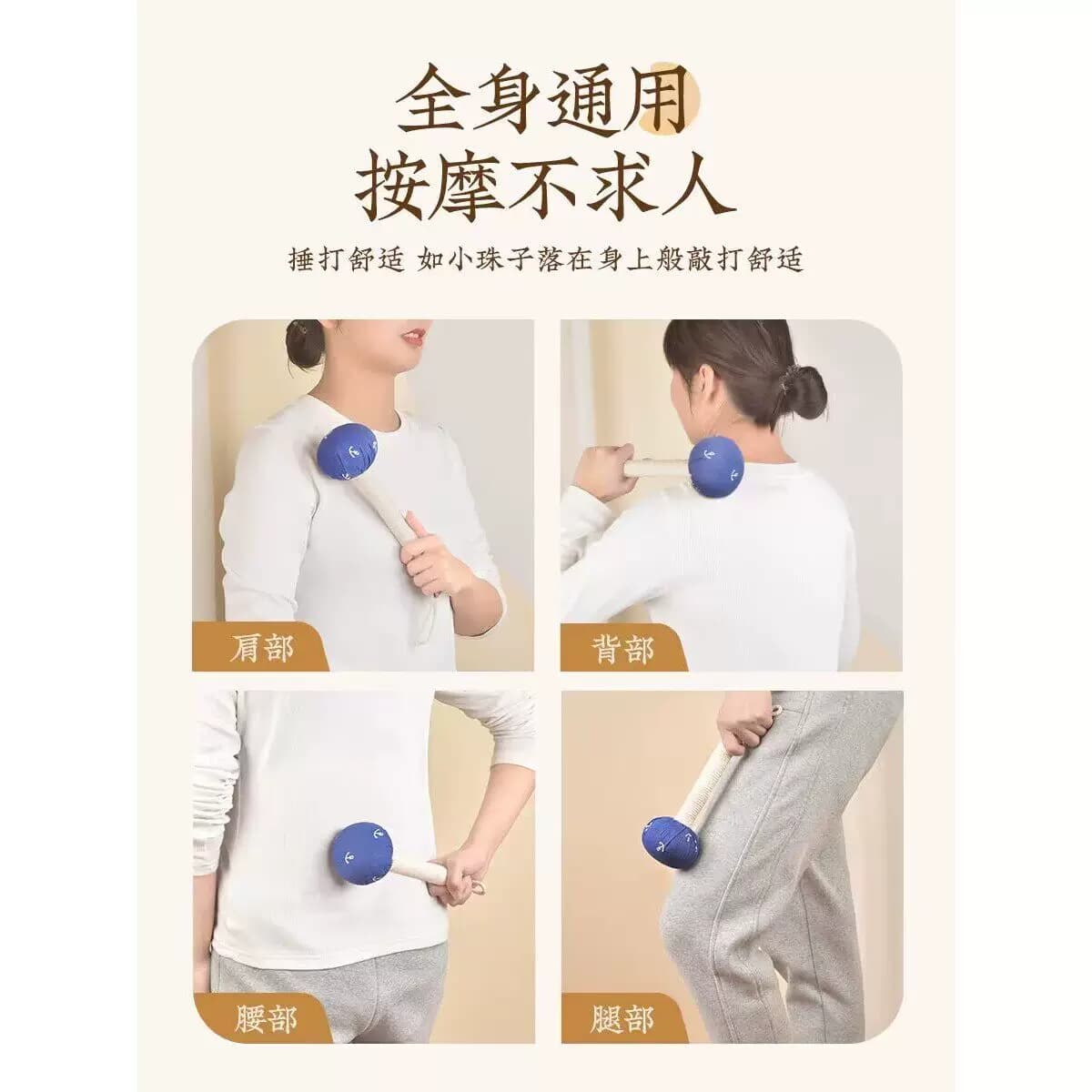 艾草锤子艾草养生锤手持经络按摩敲打颈椎腰部按摩锤三子五子DD - 缩略图3