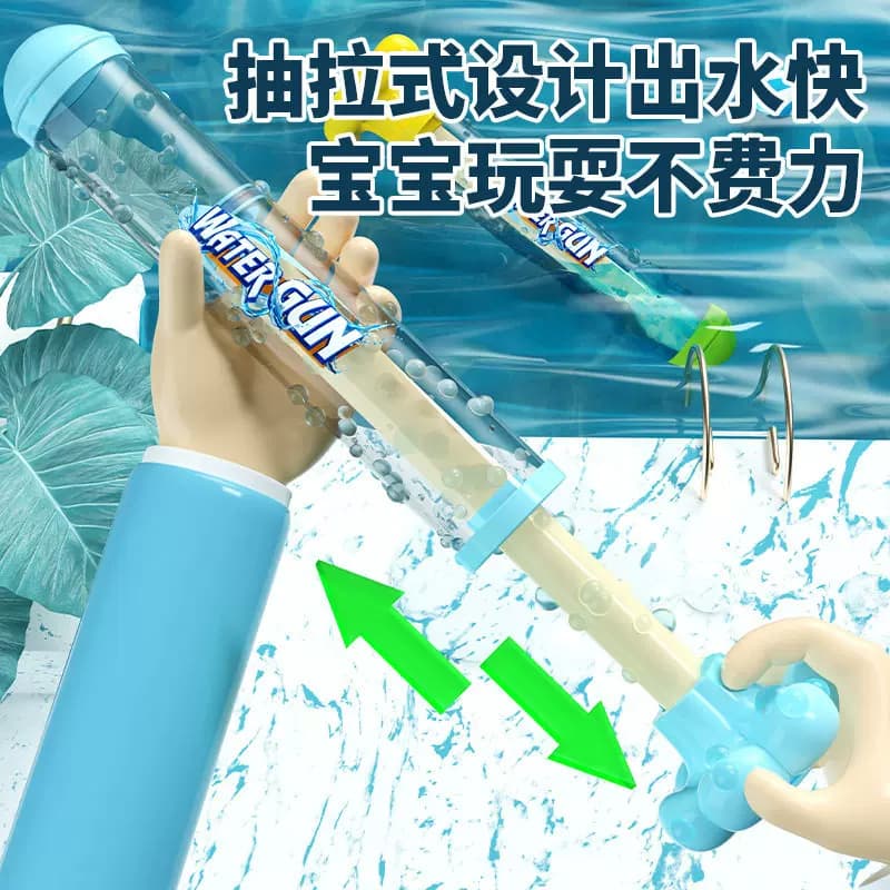 抖音网红烟花水枪抽拉式儿童玩具喷水枪夏季沙滩打水仗户外水炮枪 - 缩略图5