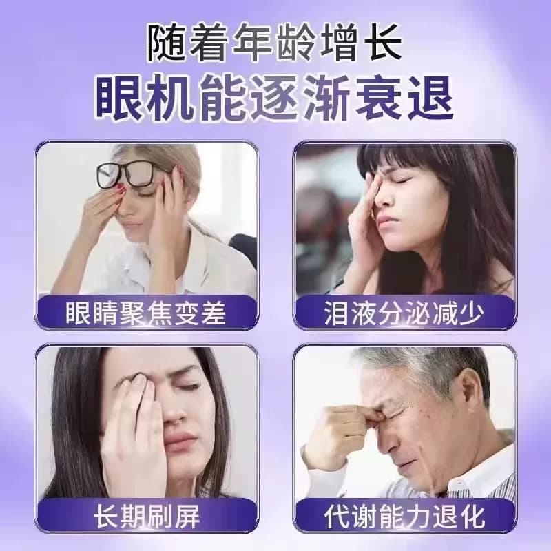 蓝莓叶黄素滴液大缓解疲劳水干涩视力模糊E - 缩略图3