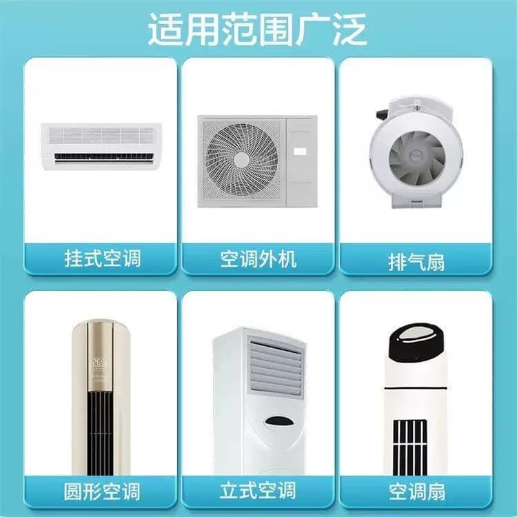 空调清洁剂免洗清洁家用去污清洁剂内机挂机拆洗柜机300ml - 缩略图4