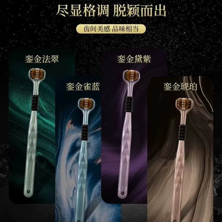 三面牙刷软毛高品质轻奢包裹式舌苔清洁家庭装情侣学生便携UU - 缩略图4