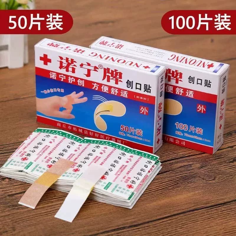 家用常备伤口贴防水透气款止血贴防磨脚 - 缩略图4