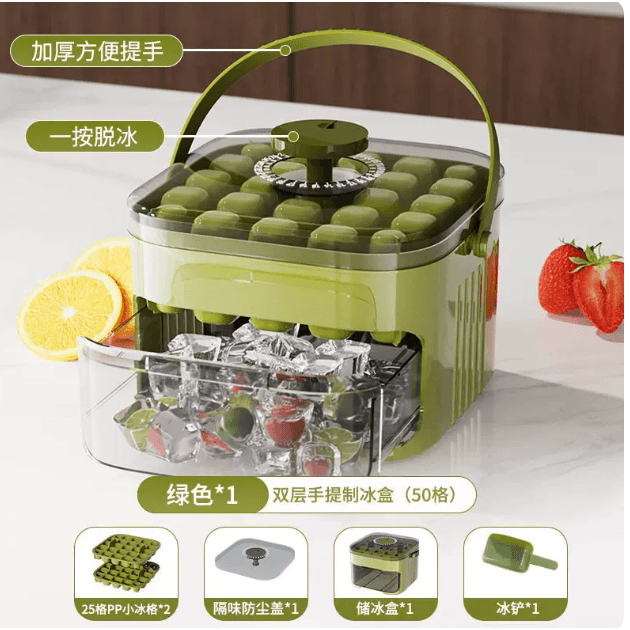 Z山姆冰格带盖食品级冰箱内置全自动制冰家用夏天按压式制冰神器 - 缩略图2
