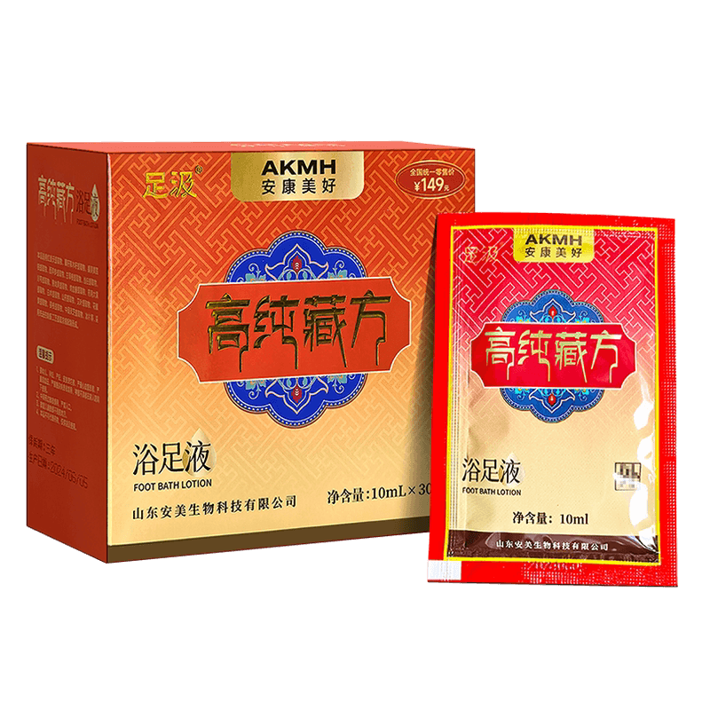 安美足汲高纯藏方浴足液官方安康美好足浴精华足浴液藏药泡脚药包 - 缩略图5