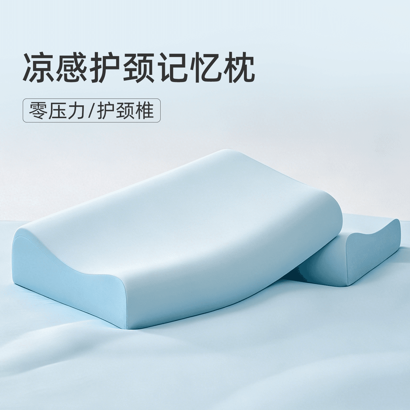 学生记忆枕护颈椎枕头儿童单人0压记忆枕头枕芯宿舍夏天凉感枕头 - 缩略图3
