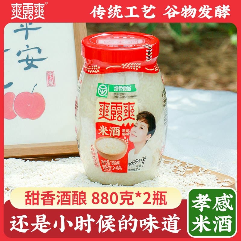 厂家直销爽露爽甜酒酿醪糟糯米酒880gX2瓶装孝感佬米酒月子米酒 - 缩略图2