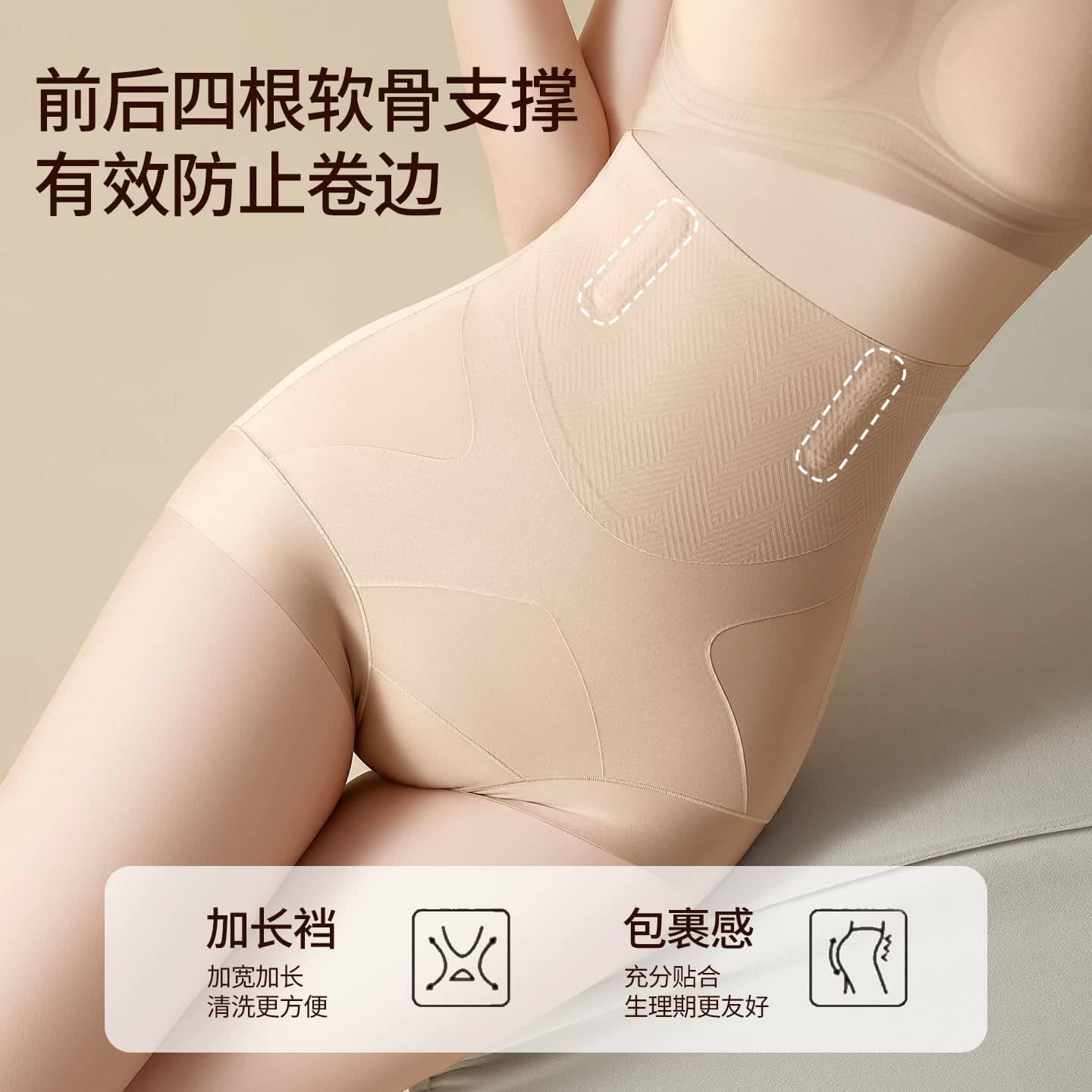 婷美超高腰收腹内裤强力收小肚子束腰提臀裤产后塑身无痕美体短裤 - 缩略图3
