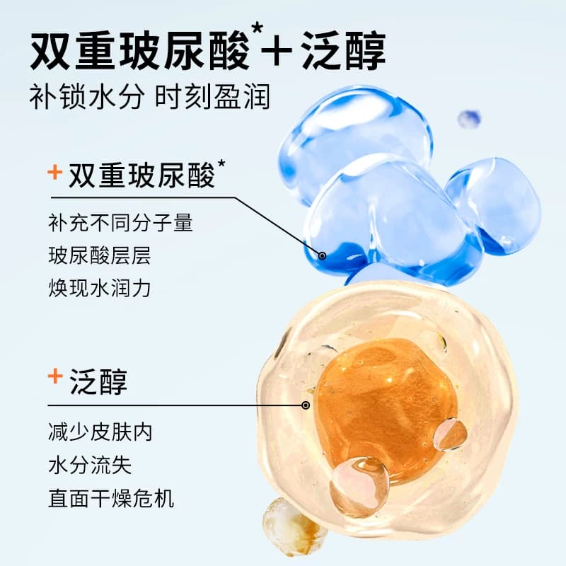 【狂暑季】瑷尔博士舒安喷雾补水保湿玻尿酸湿敷爽肤化妆水 - 缩略图3