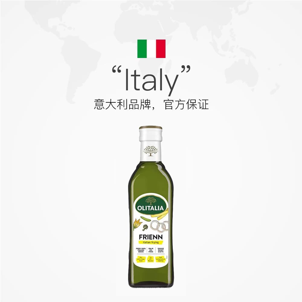 【自营】奥尼 高油酸葵花籽食用植物油500ml  意大利原瓶原装进口 - 缩略图4