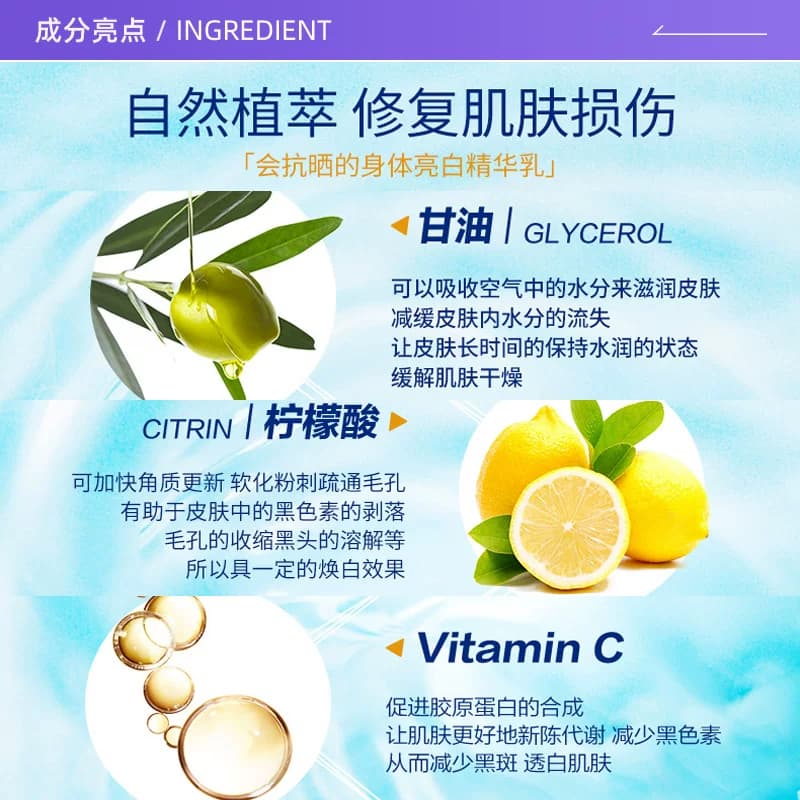 【自营】Nivea妮维雅防晒霜SPF50户外清爽高倍防紫外线180ml清透 - 缩略图3