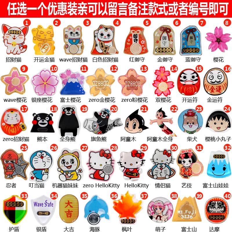 ㊣日本进口Zero正品手机防辐射贴孕妇上班电脑儿童防辐射手机壳套贴纸电磁辐射屏蔽贴 - 缩略图4