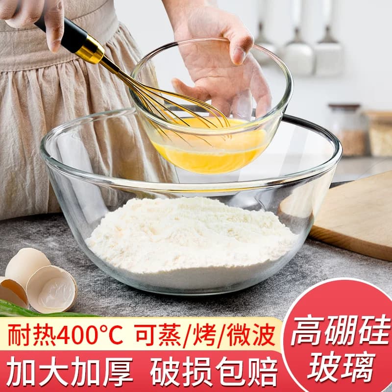 耐热玻璃和面盆揉面盆发面盆子家用厨房大号发酵盆烘焙打蛋奶油碗 - 缩略图4