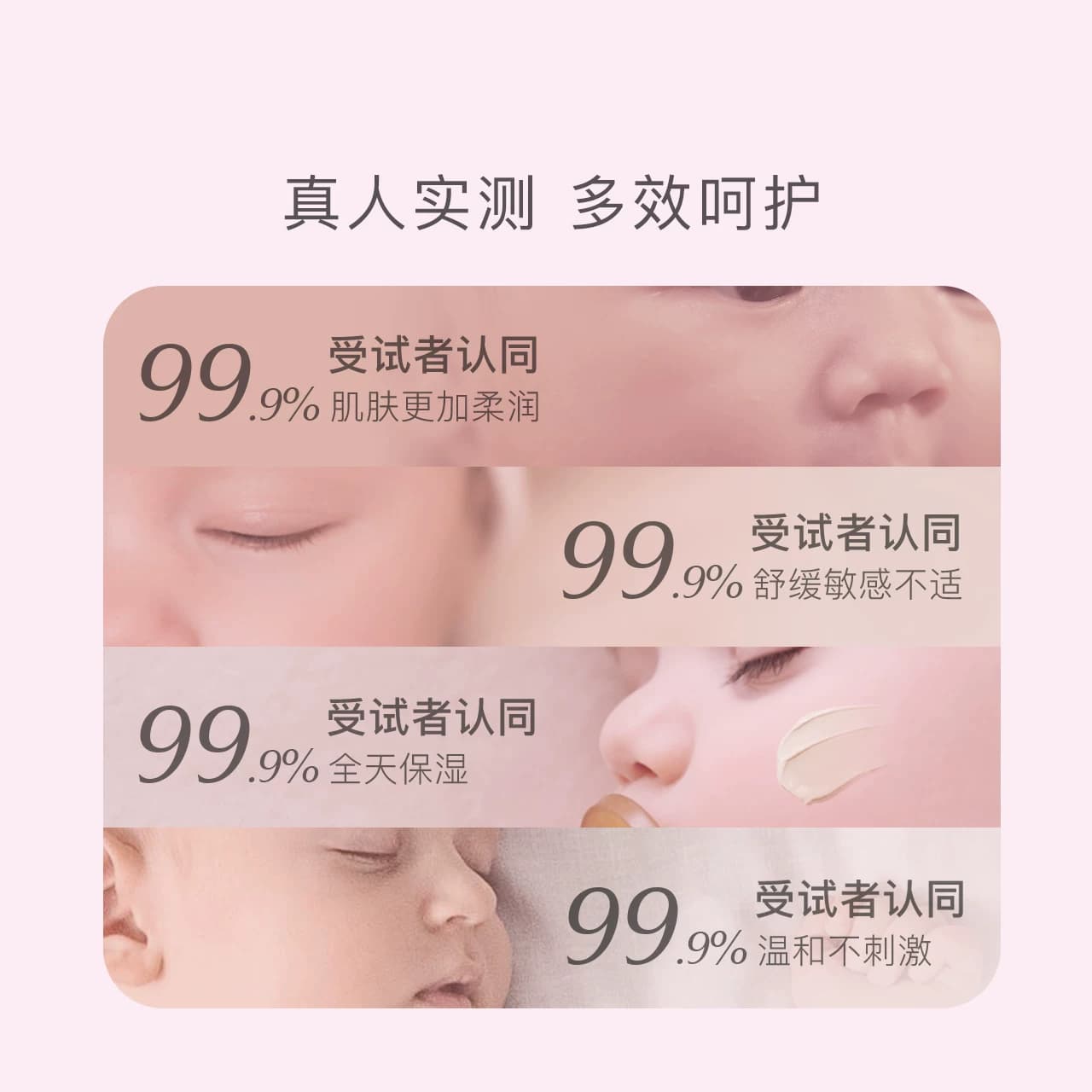 贝德美婴儿润肤乳宝宝霜保湿乳滋润补水多效霜护肤幼儿童面霜四季 - 缩略图2