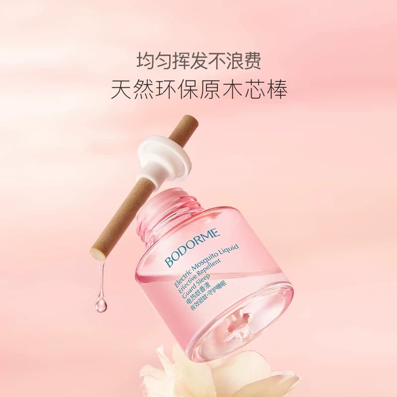 贝德美电热蚊香液无烟无味童锁定时电蚊香器防蚊液补充剂驱蚊用品 - 缩略图4