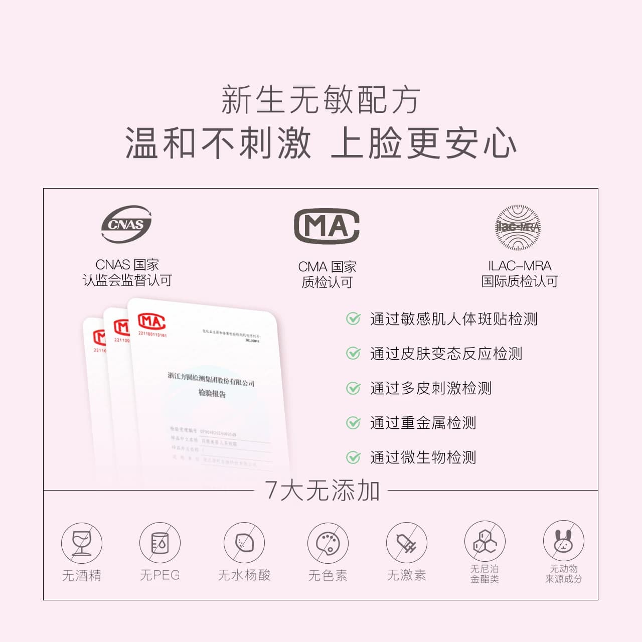 贝德美婴儿润肤乳宝宝霜保湿乳滋润补水多效霜护肤幼儿童面霜四季 - 缩略图3