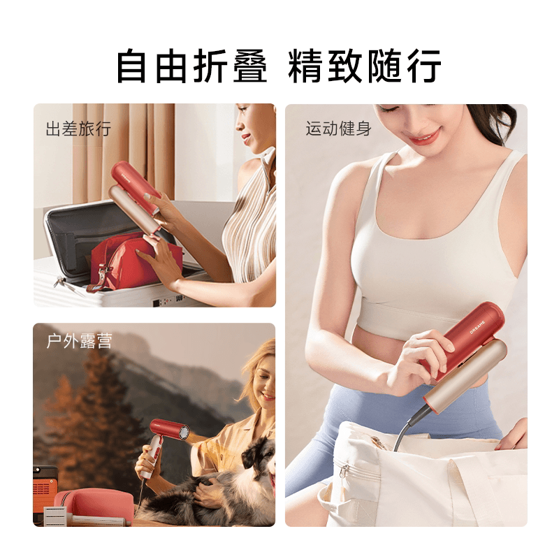 追觅折叠便携高速吹风机p10星火红负离子大风力卷发家用电吹风筒 - 缩略图5