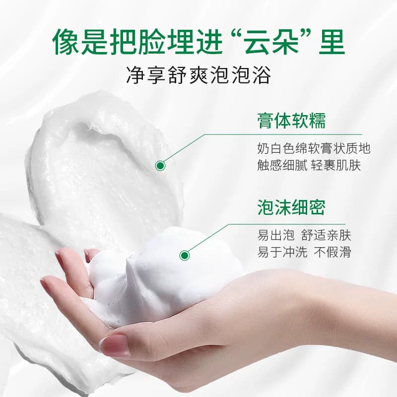 VT老虎洗面奶积雪草温和清洁舒缓洁面乳保湿补水改善干燥护肤控油 - 缩略图5