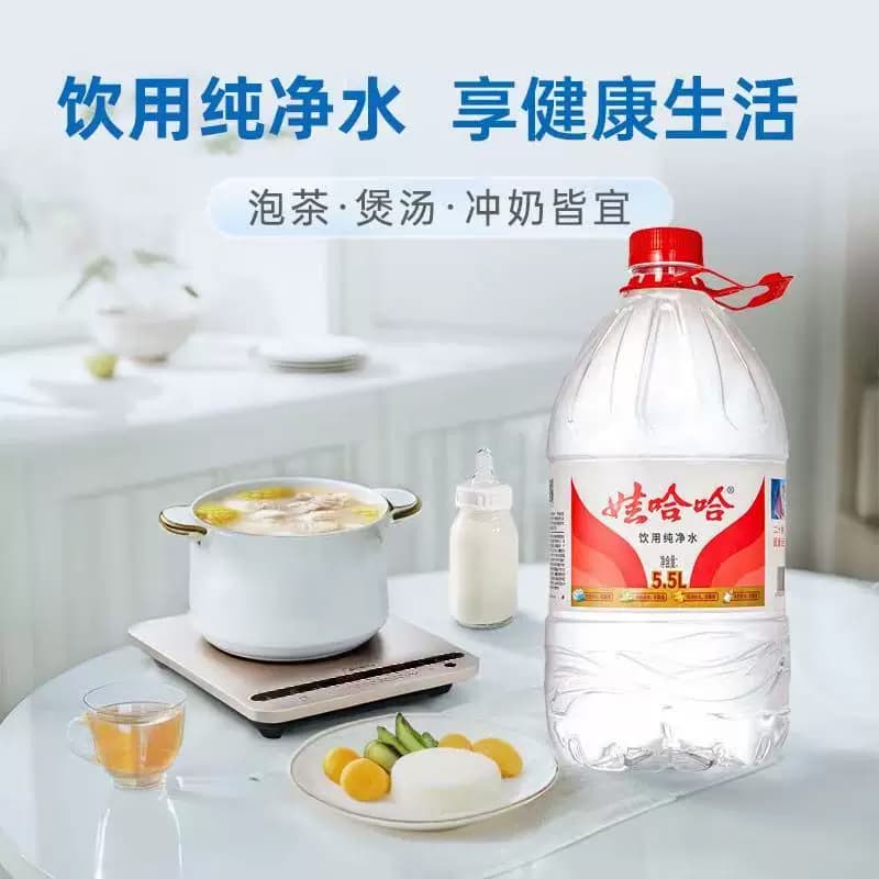 娃哈哈纯净水596ml*24瓶整箱饮用水350ml/5.5L特价批实惠非矿泉水 - 缩略图3