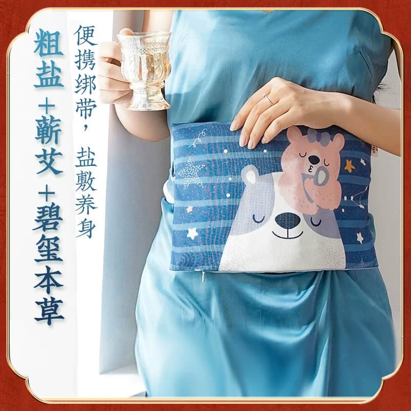 电加热粗盐盐袋热敷包海盐非理疗袋肩颈椎敷肚子腰部带艾草热敷袋 - 缩略图2