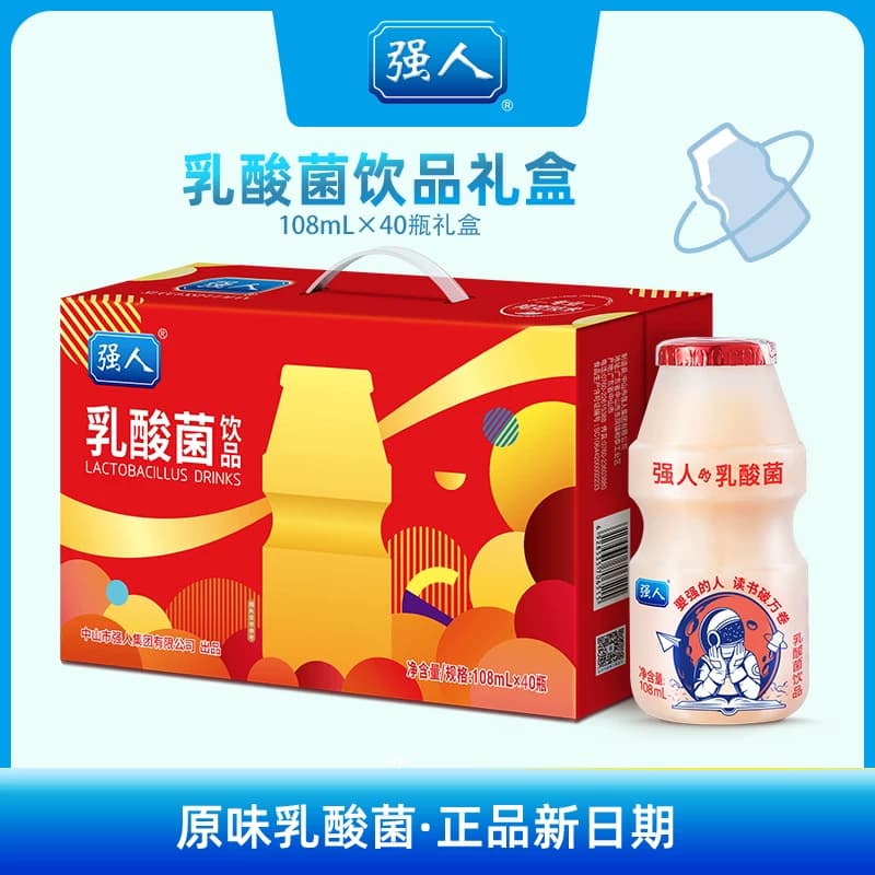 强人乳酸菌饮料108ml*20瓶/箱原味儿童学生早餐发酵酸奶含乳饮品 - 缩略图2