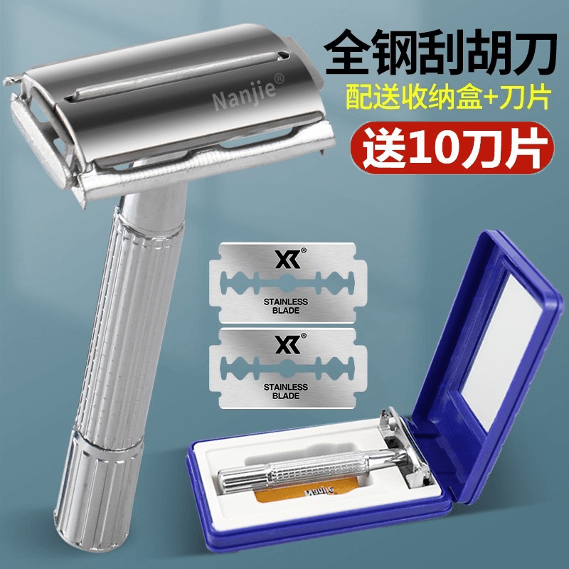 刮胡刀手动男士剃须刀老式刮脸刀片式刮毛刮胡子胡须剃刀2023新款 - 缩略图2
