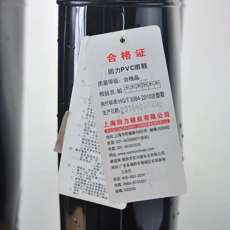 回力雨鞋男士雨靴短筒中筒高筒防滑矿工水鞋水靴胶鞋套鞋男女通用 - 缩略图4