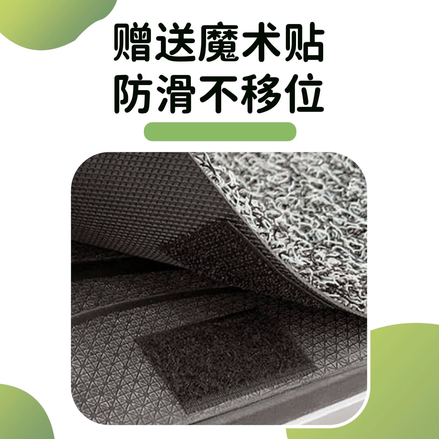 适用于雅迪麦芒电动车脚垫电瓶车防水防滑丝圈踏板脚垫四季通用 - 缩略图4